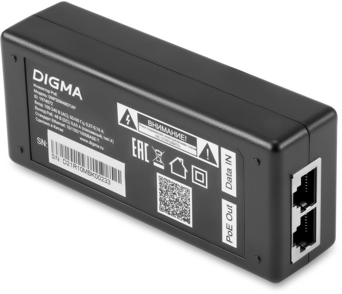 Инжектор PoE Digma DNP30W48GTAP 10/100/1000BASE-T 30Вт 100-240В (АС)