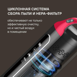 Пылесос моющий Rondell RDE-2080 1400Вт черный/красный