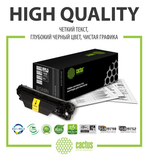 Картридж лазерный Cactus CS-C725S 725 черный (1600стр.) для Canon i-Sensys 6000/6000b с чипом