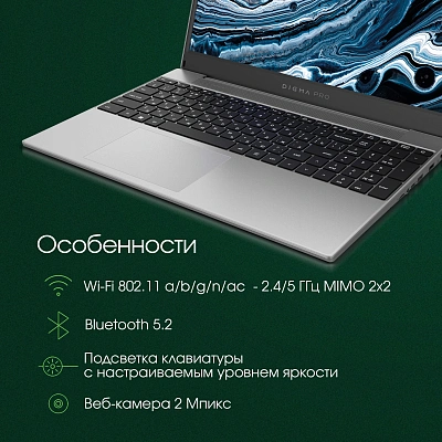 Ноутбук Digma Pro Breve Ryzen 7 5700U 16Gb SSD512Gb AMD Radeon 15.6" IPS FHD (1920x1080) Windows 11 Professional silver WiFi BT Cam 4500mAh (DN15R7-ADXW01)