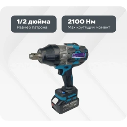 Гайковерт аккумуляторный ударный AktiTool BG202 (2100 Н·м, 20 В, 2 Li-ion аккум. 4000 mAh) 101306