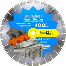 Алмазный сегментный диск по бетону Kronger Laser Beton Hard 400х12х25.4 Beton Hard B200400H