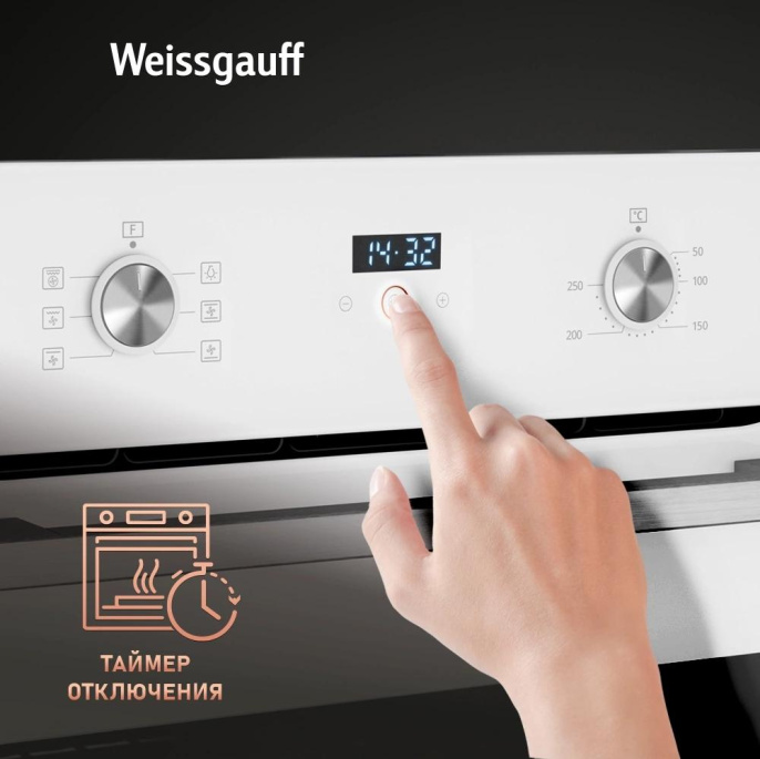 Духовой шкаф электрический WEISSGAUFF EOM 362 PDW, 67л, дверца с 2 стеклами, белый