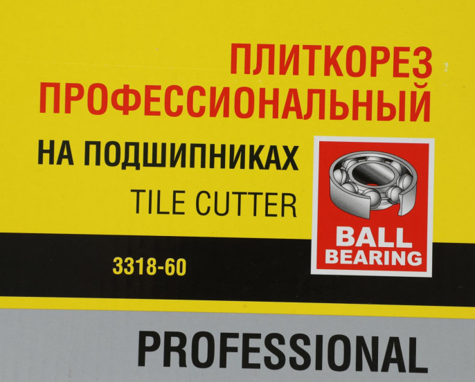 Плиткорез ручной Stayer Profi 3318-60 черный/желтый