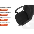 Кресло руководителя Gigant черное, сетка, ткань, крестовина пластик, 120 кг GCH-14