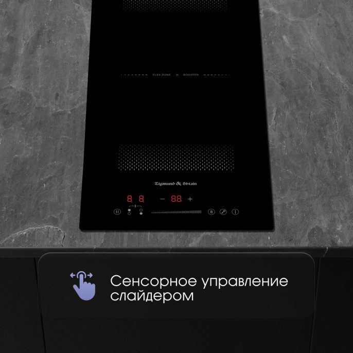 Индукционная варочная поверхность Zigmund & Shtain CI 61.3 B черный