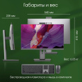 23.8" Моноблок DIGMA PRO Unity Full HD, Intel Core i3 1215U, 8ГБ DDR4, 256ГБ SSD,  Windows 11 Pro, серый и черный [dm23p3-8cxw02]
