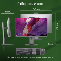 23.8" Моноблок DIGMA PRO Unity Full HD, Intel Core i3 1215U, 8ГБ DDR4, 256ГБ SSD,  Windows 11 Pro, серый и черный [dm23p3-8cxw02]