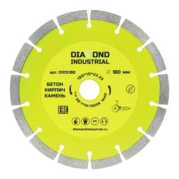 Диск алмазный сегментный по бетону, кирпичу, камню 180 х 10 х 22,2 мм Diamond Industrial DIDS180