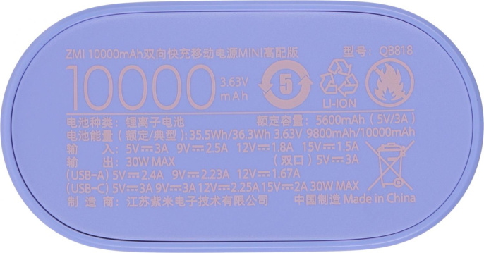 Внешний аккумулятор (Power Bank) ZMI PowerBank QB818,  10000мAч,  розовый/фиолетовый [qb818 color]