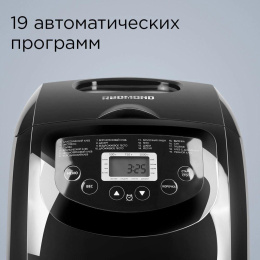 Хлебопечь Redmond RBM-1913 600Вт черный