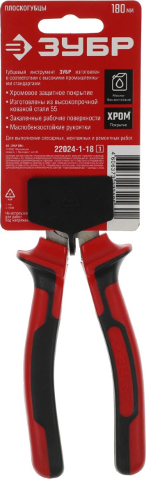 Плоскогубцы Зубр 22024-1-18