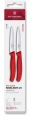 Набор ножей Victorinox Swiss Classic 6.7791.2C1