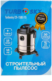 Строительный пылесос TURBOSKY СП-1500/15,  серебристый