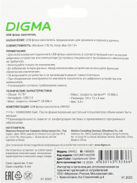 Флеш Диск Digma 16Gb DRIVE2 DGFUM016A20SR USB2.0 серебристый