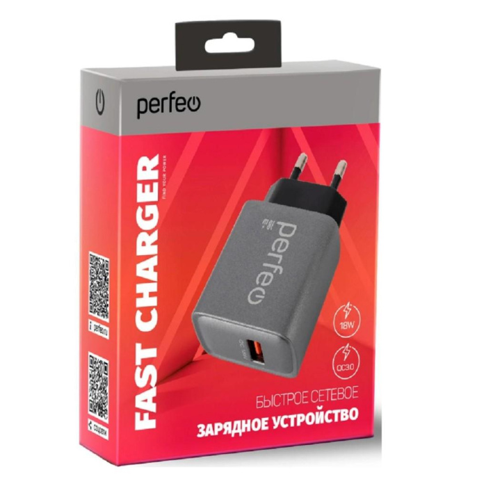 PERFEO Сетевое зарядное устройство с разъемом USB, QC3.0, 18W, серый I4667