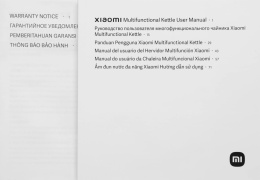 Чайник электрический Xiaomi Multifunctional Kettle EU 1.5л. 800Вт белый/прозрачный корпус: стекло/пластик (BHR9118EU)