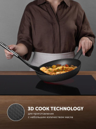 Сковорода Polaris Kontur 26F круглая 26см покрытие: Pfluon ручка несъемная без крышки черный 015091