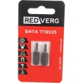 Бита Torx Tamper ТТ8, 25 мм, 2 шт. REDVERG 6623494