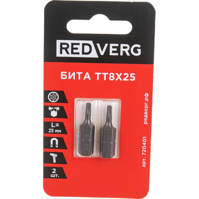 Бита Torx Tamper ТТ8, 25 мм, 2 шт. REDVERG 6623494