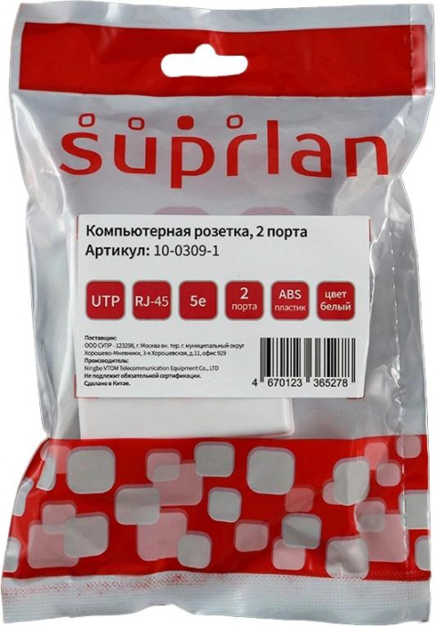Розетка Suprlan (10-0309-1) наклад.RJ45 2 кат.5E UTP бел.