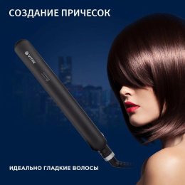 Выпрямитель для волос Vitek 8288-VT,  черный и красный [8288-vt-01]