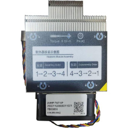 Радиатор/ Gooxi 2U4HP-T027-GP coolers for AMD motherboards ,TDP 280W