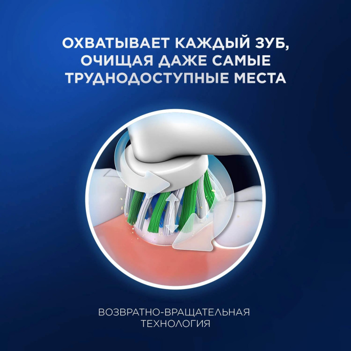 Электрическая зубная щетка Oral-B Vitality Pro 80368962, насадки для щётки: 2 шт, цвет: сиреневый