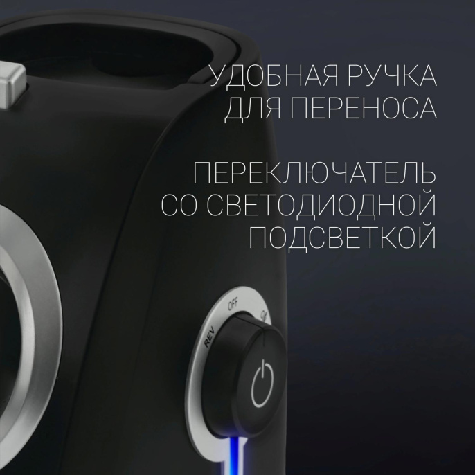 Мясорубка Polaris PMG 2027L 2000Вт черный/серебристый