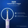 Электрическая зубная щетка Oral-B Vitality Pro 80368962, насадки для щётки: 2 шт, цвет: сиреневый