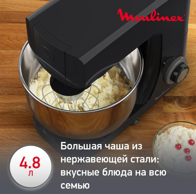 Кухонная машина Moulinex QA151810 планетар.вращ. 800Вт черный/серебристый