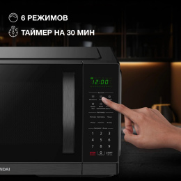 Микроволновая Печь Hyundai HYM-D3011 25л. 900Вт черный