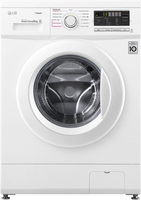 Стиральная машина LG F1296NDS0, с фронтальной загрузкой, 6кг, 1200об/мин, с паром, инверторная