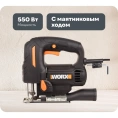 Лобзик WORX 550 Вт WX463