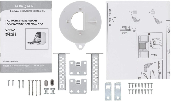 Посудомоечная машина встраив. Krona Garda 60 BI V2 2.1Вт полноразмерная серебристый (КА-00010306)