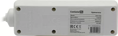 Удлинитель ExeGate ECE-3-3W (3 евророзетки с заземлением, 3м, белый) EX285806RUS