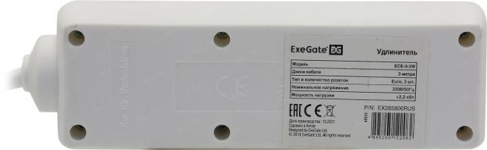 Удлинитель ExeGate ECE-3-3W 3 евророзетки с заземлением, 3м, белый EX285806RUS