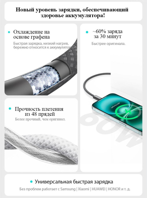 Кабель Romoss CB3235 1746963 USB Type-C m -USB Type-C m 1.2м черный
