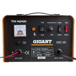 Зарядно-предпусковое устройство Gigant GSC-20 Boost