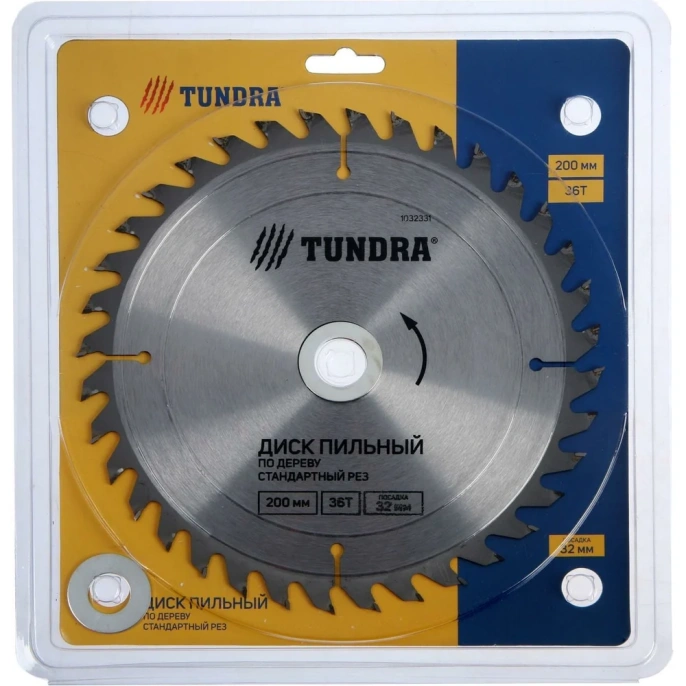 Диск пильный по дереву (200х32 мм; 36 зубьев; стандартный рез) ТУНДРА 1032331