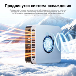 Неттоп Chuwi LarkBox X Core 3 100U 1.2 16Gb SSD512Gb Graphics Windows 11 Pro 2xGbitEth WiFi BT 65W черный/белый 31246918