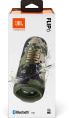 Колонка портативная JBL Flip 6, 30Вт, камуфляж [jblflip6squad]