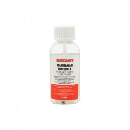 Rexant 09-3613-1 Флюс для пайки, ПАЯЛЬНАЯ КИСЛОТА, 30мл, с кисточкой, флакон, блистер