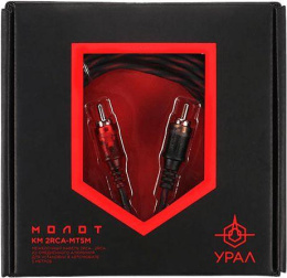 Кабель Ural КМ 2RCA МТ5М 5м межблочный 2RCA-2RCA омедненный алюминий упак.:1шт