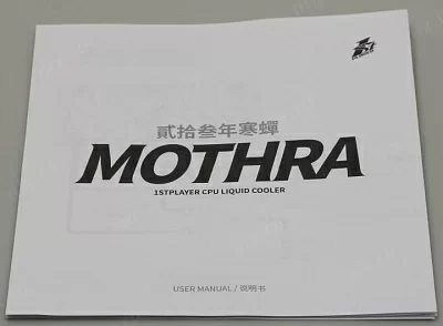 1STPLAYER MOTHRA MT240 Black / ARGB / 2x120mm fans / MT240-BK