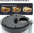 Кухонный комбайн 9 в 1 RAGEX R121, 2.5л, 1500Вт, цвет: 201 (темно-серый)