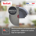 Сковорода ВОК WOK Tefal Natural Cook 04211628 круглая 28см покрытие: Mineralia ручка несъемная без крышки серый 9100046098