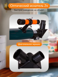 Телескоп Levenhuk LabZZ T2