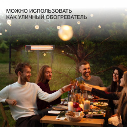 Инфракрасный обогреватель StarWind SHIRC-1020, 2000Вт, 25м2, кварцевый, черный