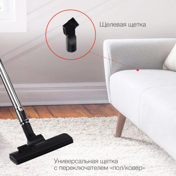 Пылесос StarWind SCB1114, 1800Вт, красный/белый